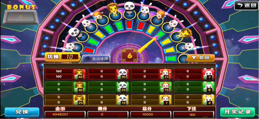梦幻之星棋牌源码-演示图_03