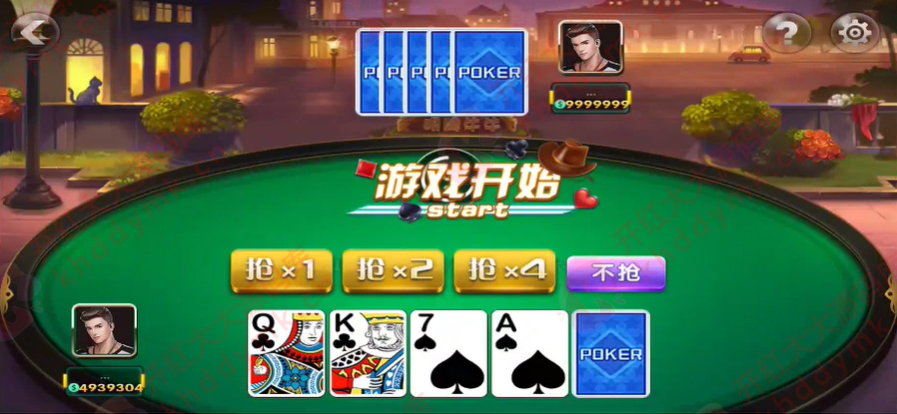 梦幻之星棋牌源码-演示图_04