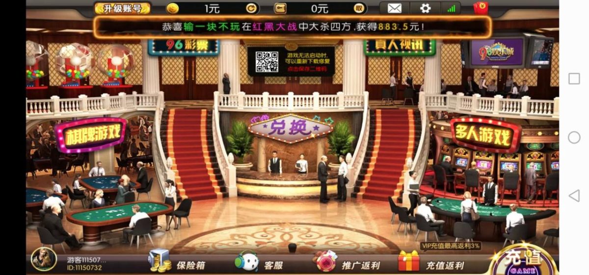 新濠会棋牌组件_98娱乐棋牌源码-好易源码网