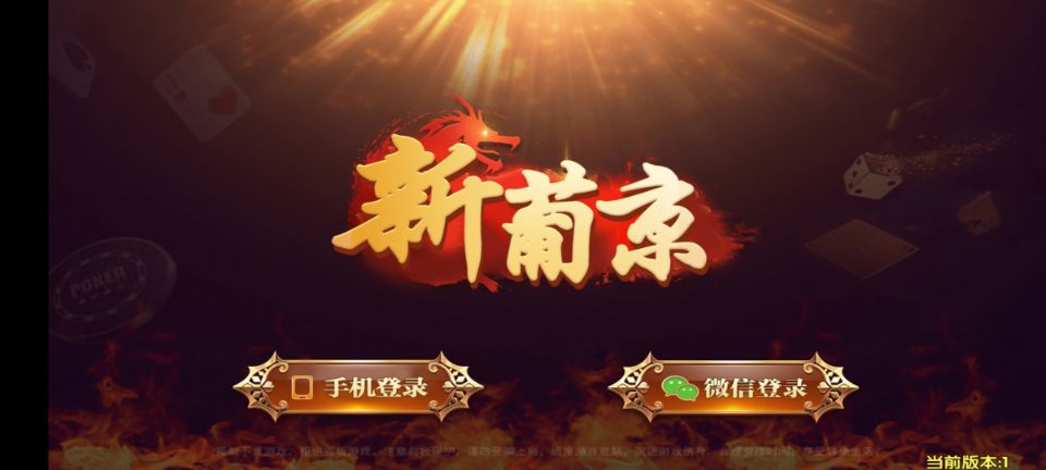 全新微星二开新葡京棋牌源码-好易源码网