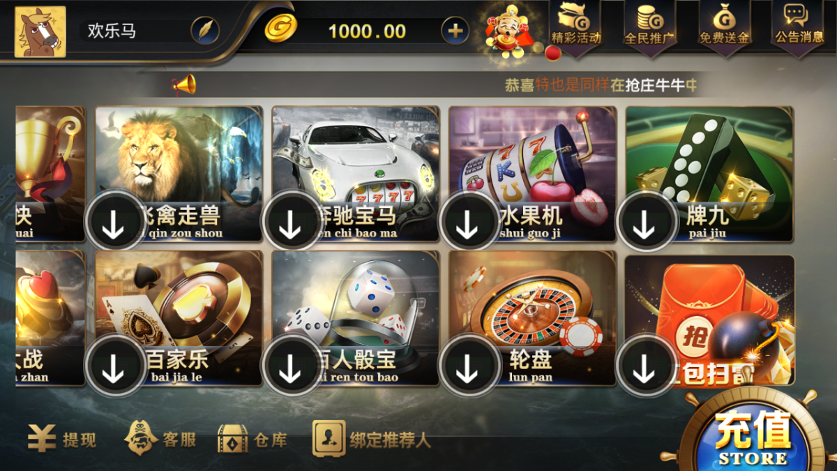 万威棋牌娱乐平台组件-演示图_03