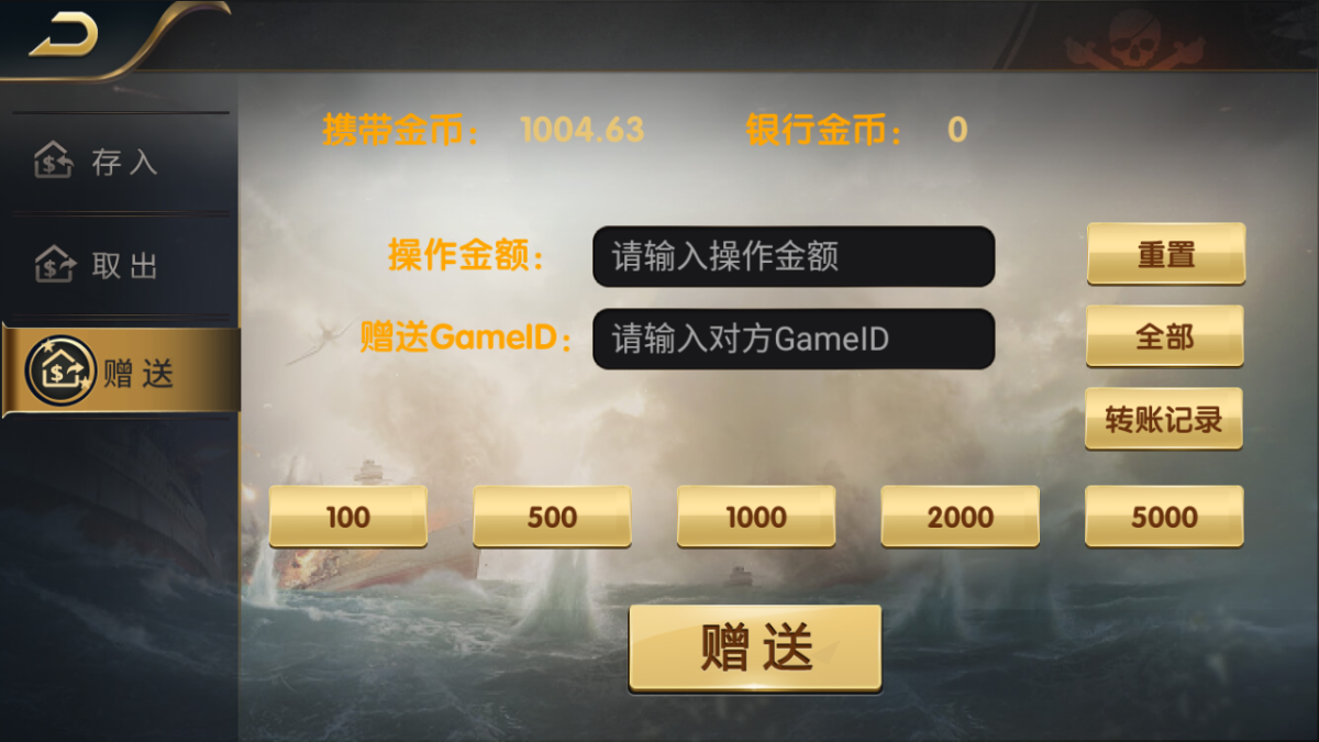 万威棋牌娱乐平台组件-演示图_10