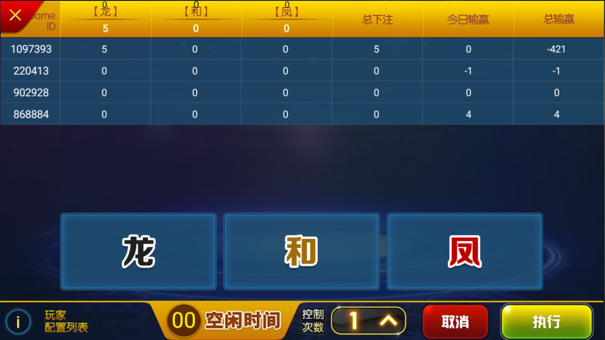万威棋牌娱乐平台组件-演示图_11