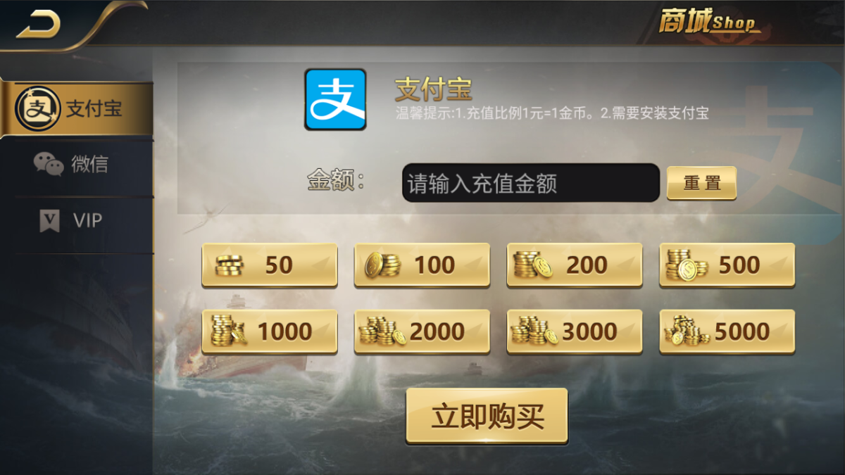 万威棋牌娱乐平台组件-演示图_12