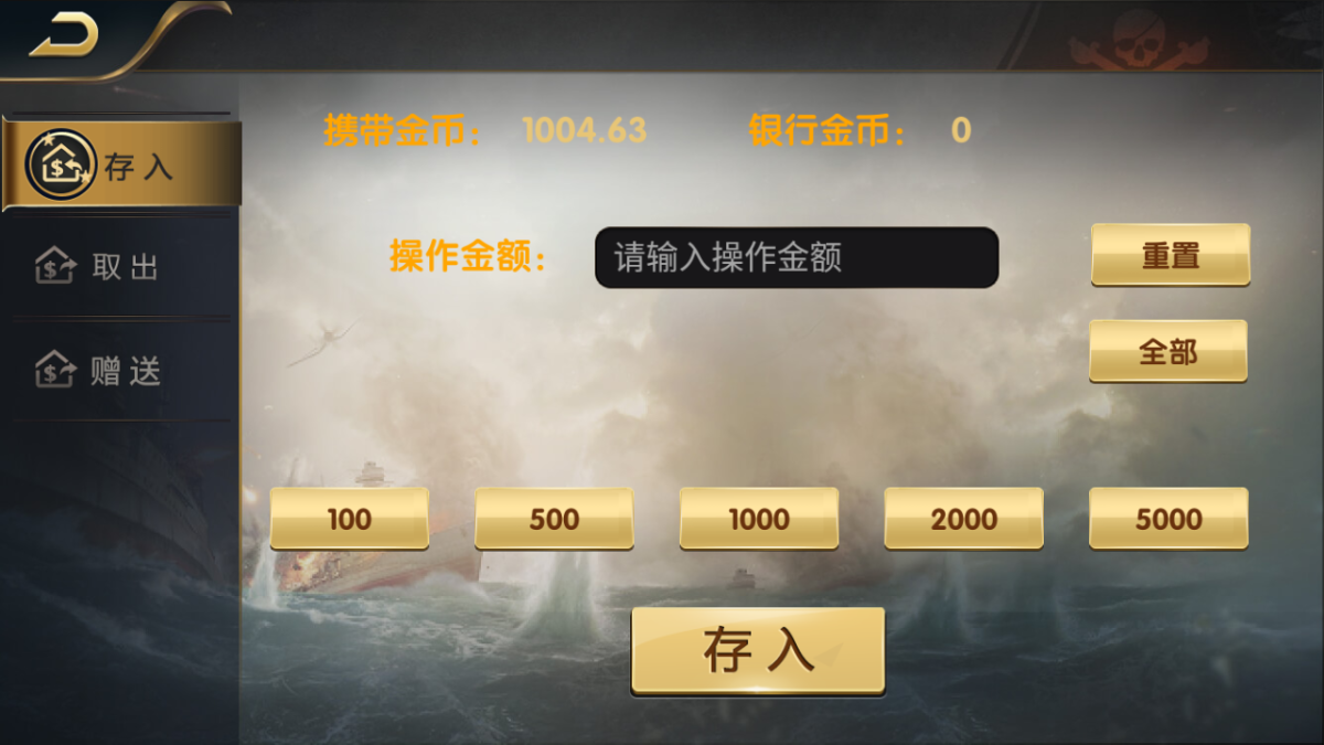 万威棋牌娱乐平台组件-演示图_13