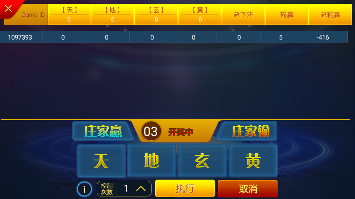 万威棋牌娱乐平台组件-演示图_14