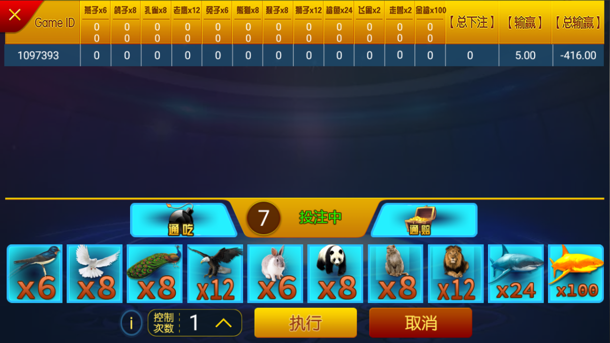 万威棋牌娱乐平台组件-演示图_16