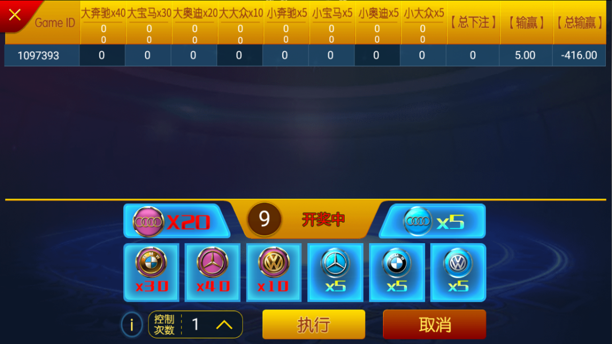 万威棋牌娱乐平台组件-演示图_17