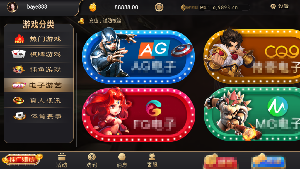 银河棋牌APP源码-演示图_05