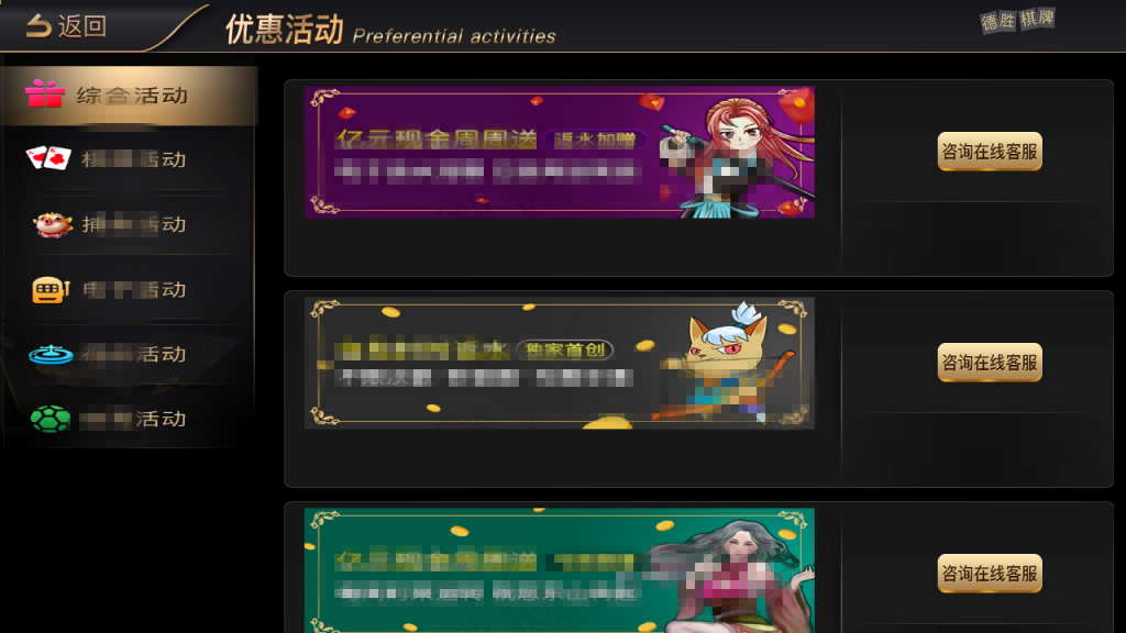 银河棋牌APP源码-演示图_09