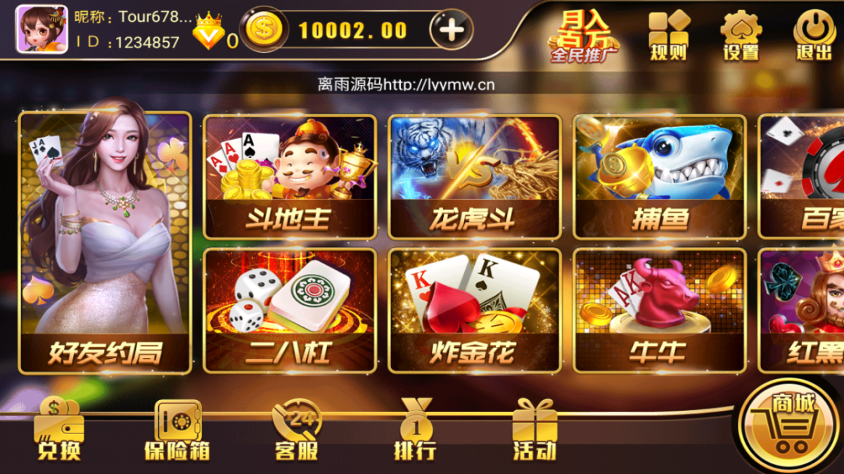 全新金尊娱乐双模式棋牌源码-好易源码网