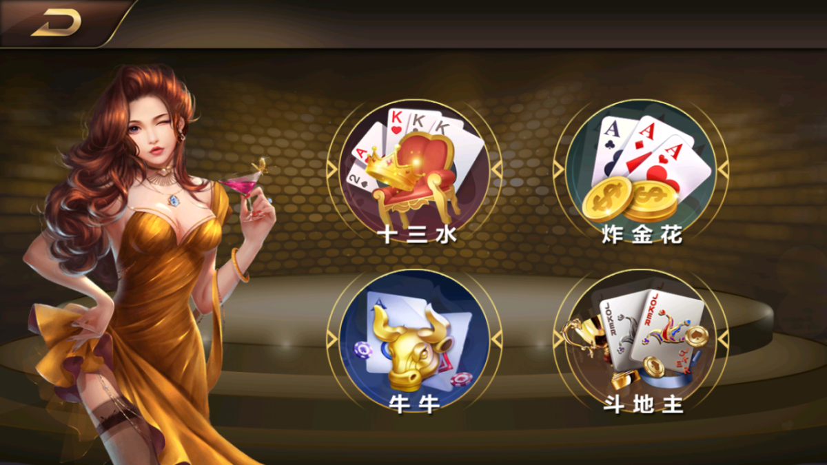 金尊娱乐双模式棋牌源码-演示图_07