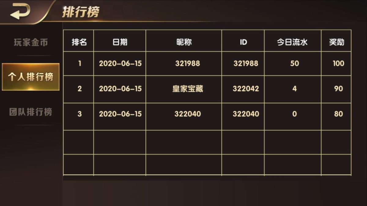 知己娱乐棋牌纯源码-演示图_08