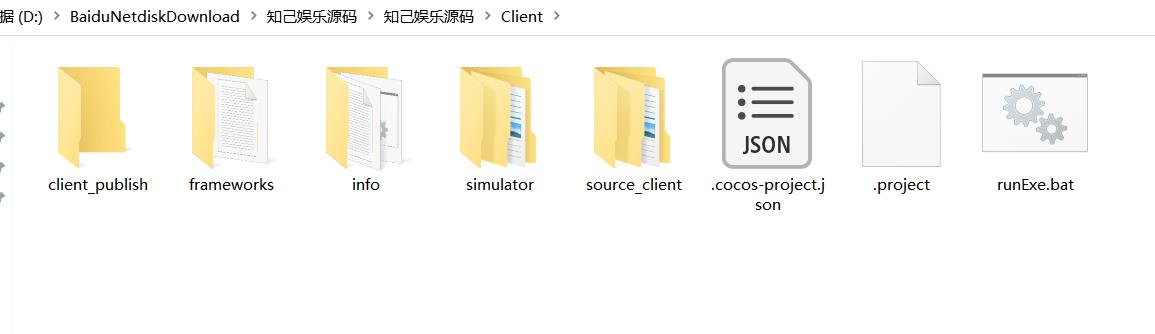 知己娱乐棋牌纯源码-演示图_11