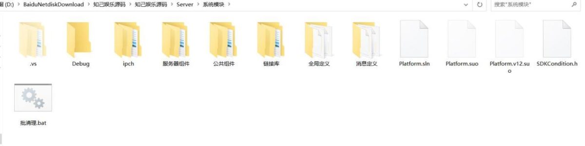 知己娱乐棋牌纯源码-演示图_12