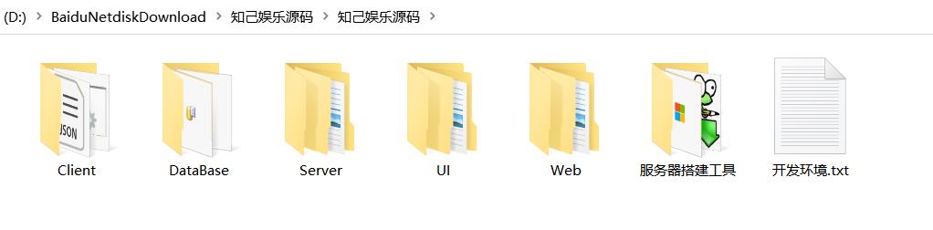 知己娱乐棋牌纯源码-演示图_14