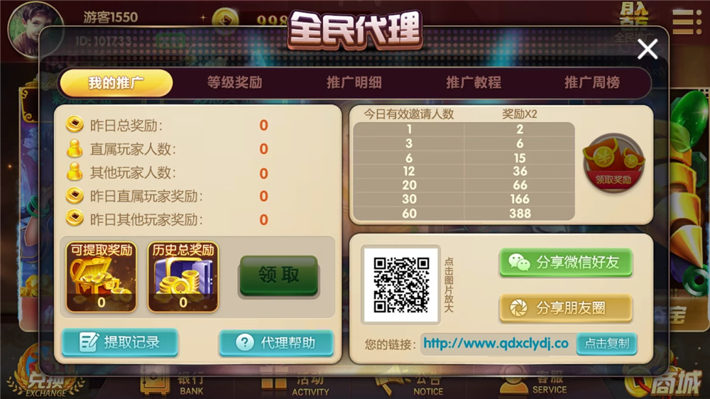 U3D盘龙娱乐棋牌源码-演示图_05