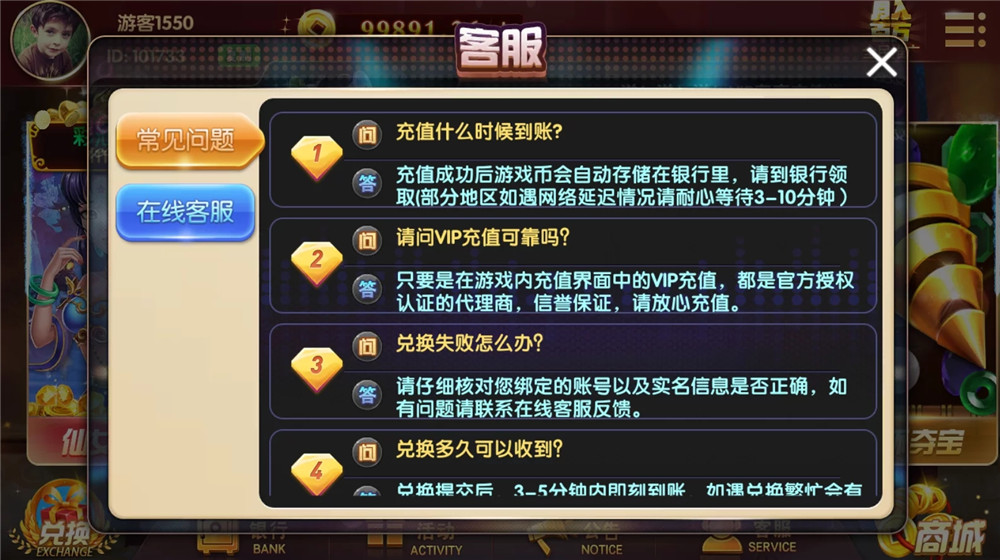 U3D盘龙娱乐棋牌源码-演示图_06