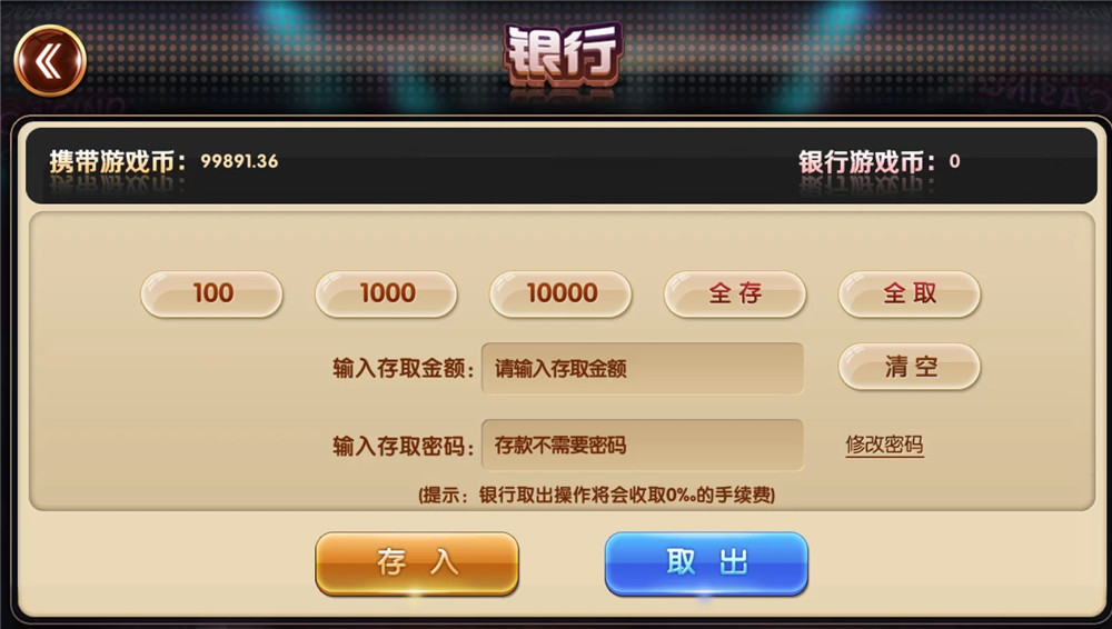 U3D盘龙娱乐棋牌源码-演示图_08