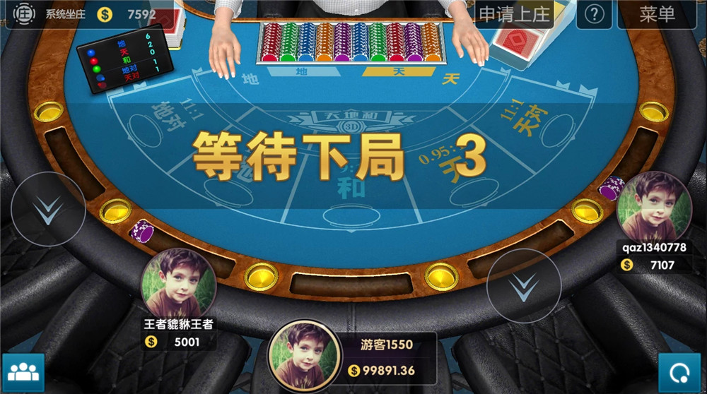 U3D盘龙娱乐棋牌源码-演示图_14