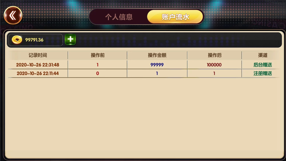 U3D盘龙娱乐棋牌源码-演示图_17