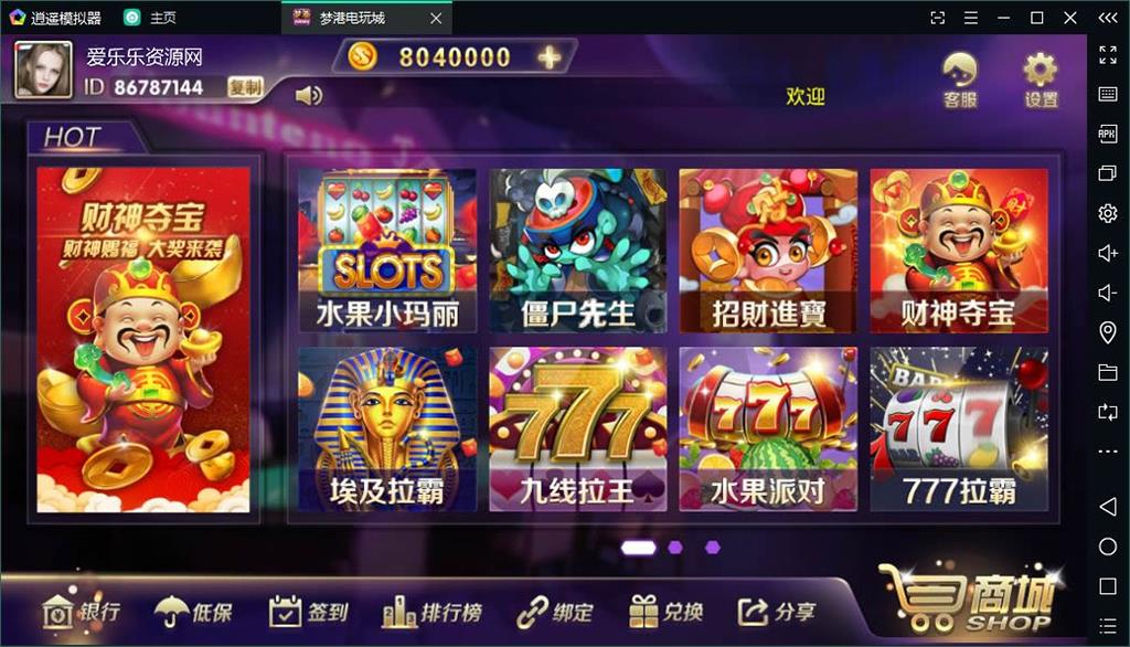 全新三网通真钱类棋牌源码_运营级梦港富贵版全套棋牌源码-超端控制-好易源码网
