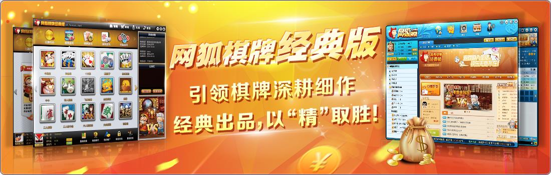 全网首发数量众多网狐经典版大合集棋牌源码-好易源码网
