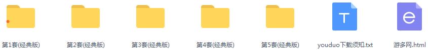 网狐经典版大合集棋牌源码-演示图_02