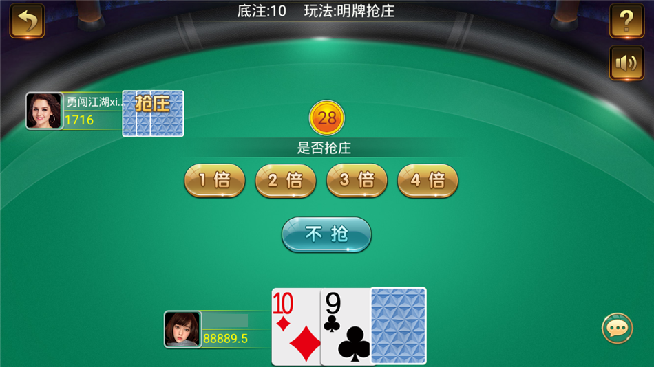 豪莎娱乐游戏源码-演示图_05