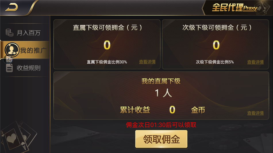 豪莎娱乐游戏源码-演示图_07