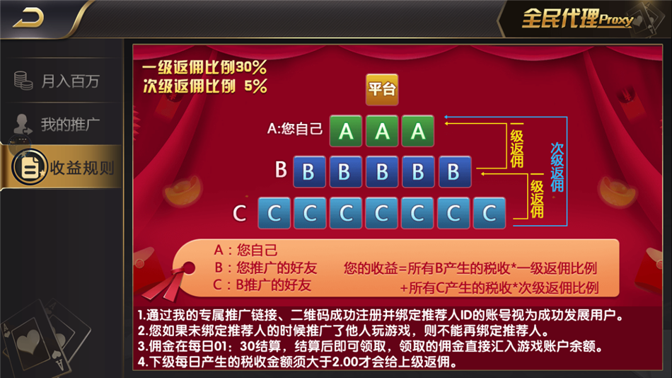 豪莎娱乐游戏源码-演示图_08