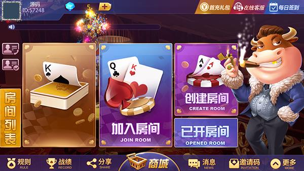 斗牛系列棋牌源码-演示图_02