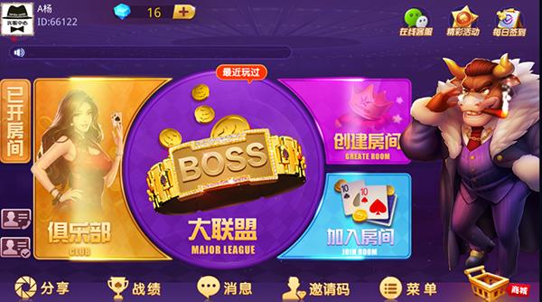 斗牛系列棋牌源码-演示图_03