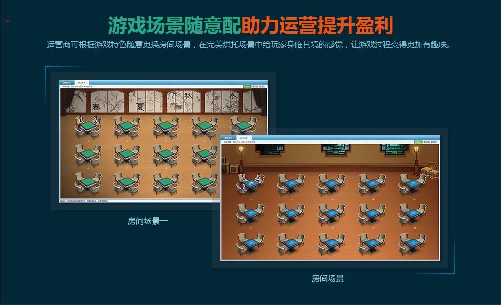 泊众面对面4.0棋牌源码-演示图_03