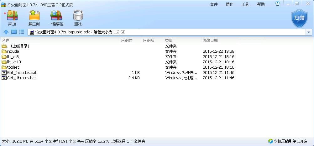 泊众面对面4.0棋牌源码-演示图_05