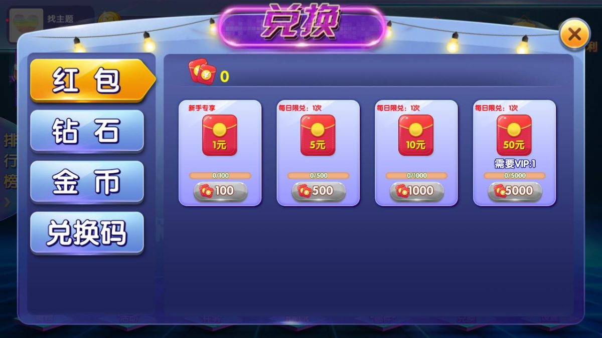 闽北游棋牌游戏组件-演示图_21