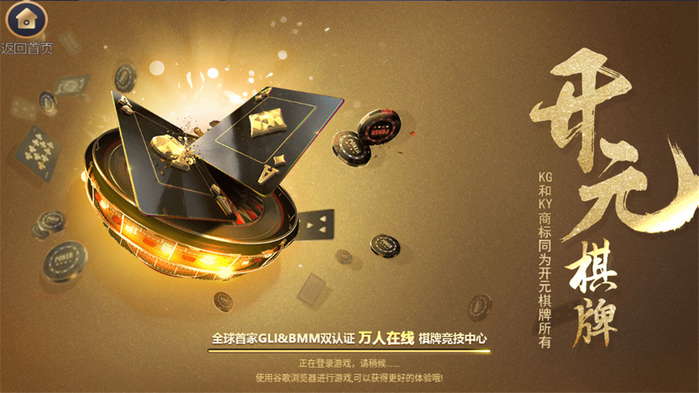 银河娱乐棋牌源码-演示图_01