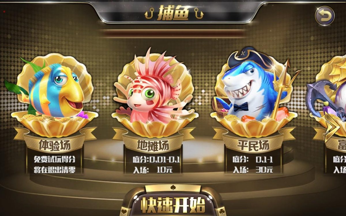 APP真钱类1:1棋牌源码-演示图_06