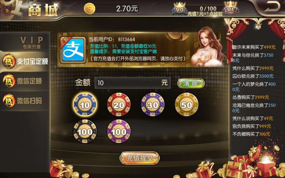 APP真钱类1:1棋牌源码-演示图_08