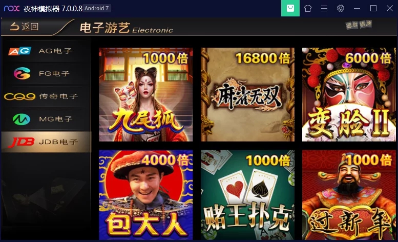 NG银河娱乐城源码-演示图_03
