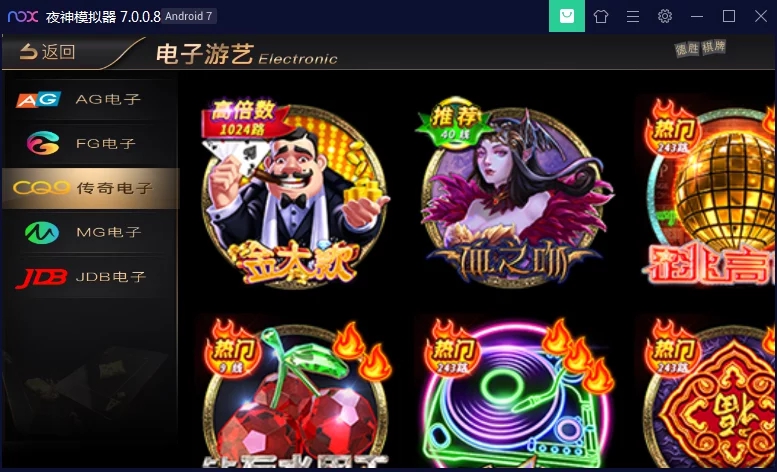NG银河娱乐城源码-演示图_04