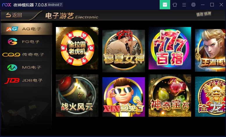NG银河娱乐城源码-演示图_05