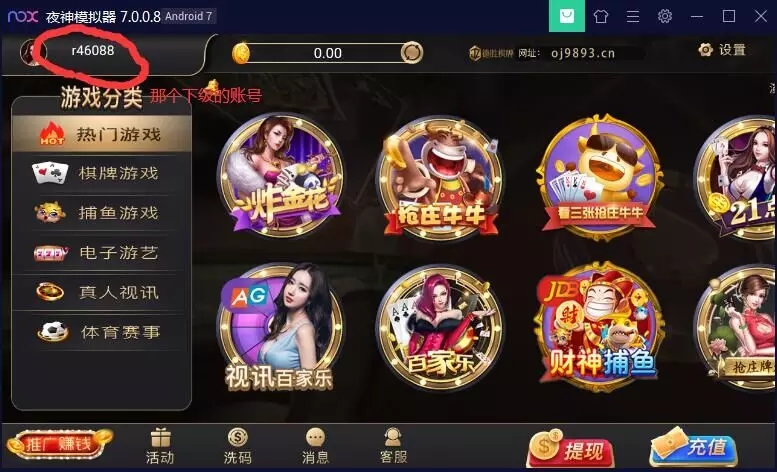 NG银河娱乐城源码-演示图_06