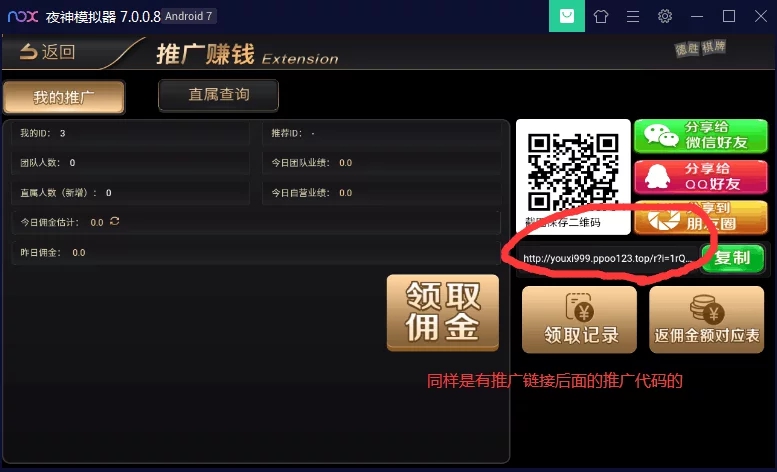 NG银河娱乐城源码-演示图_07