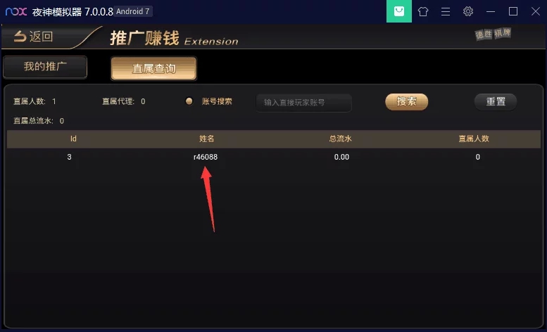 NG银河娱乐城源码-演示图_08