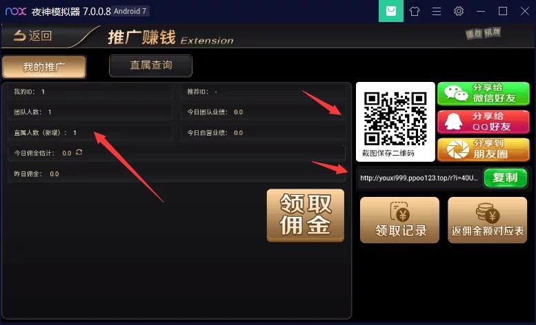NG银河娱乐城源码-演示图_09