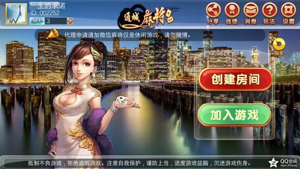 闲来棋牌源码图2