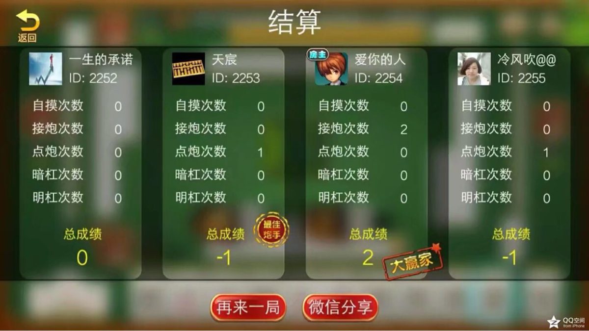 闲来棋牌源码图3
