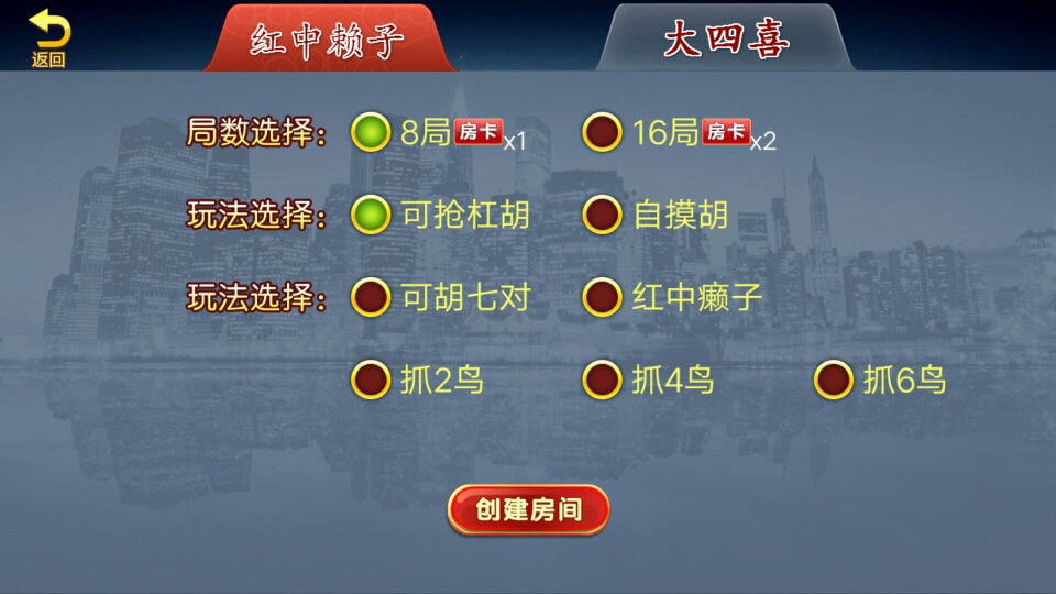 闲来棋牌源码图4
