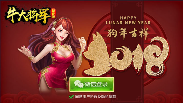 全新牛大将军/斗牛/牛元帅/牛小帅/快乐牛牛/牛牛俱乐部源码（微信房卡模式）-好易源码网